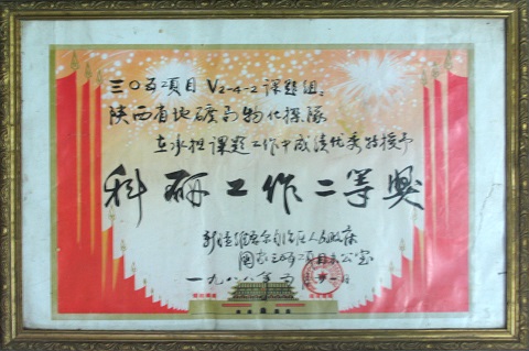 031635920943363642.jpeg 19.jpg